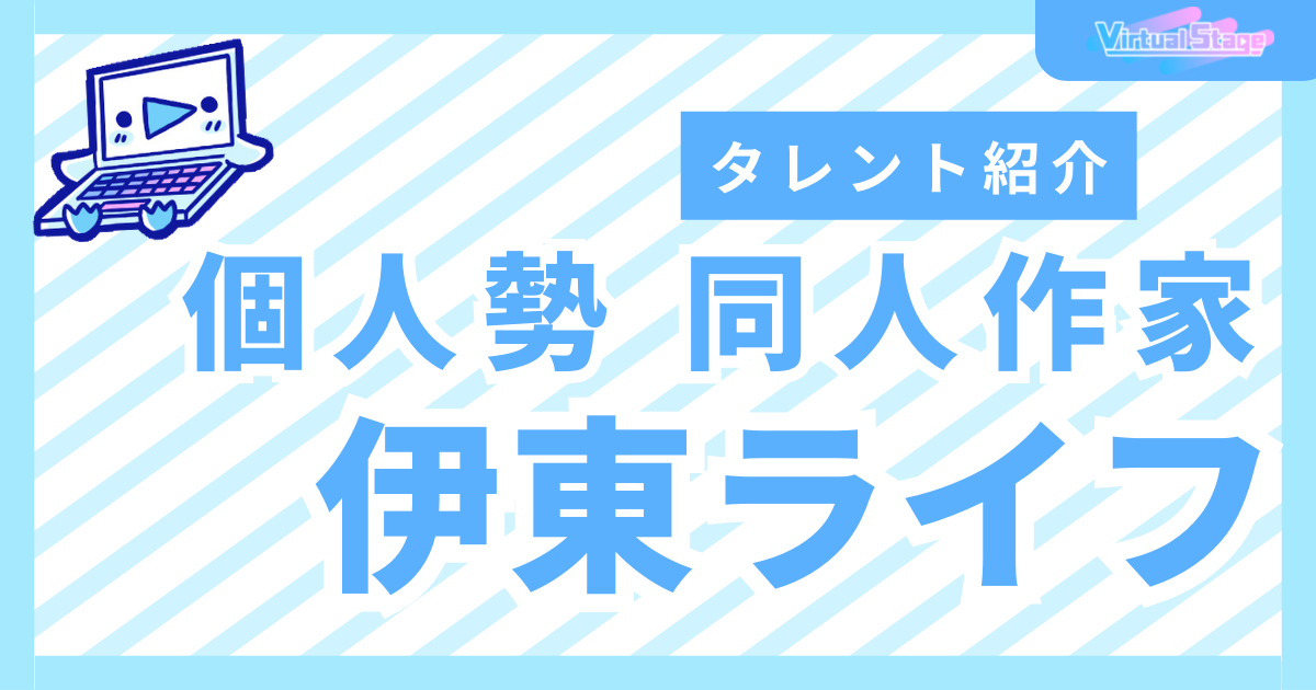 記事のサムネイル