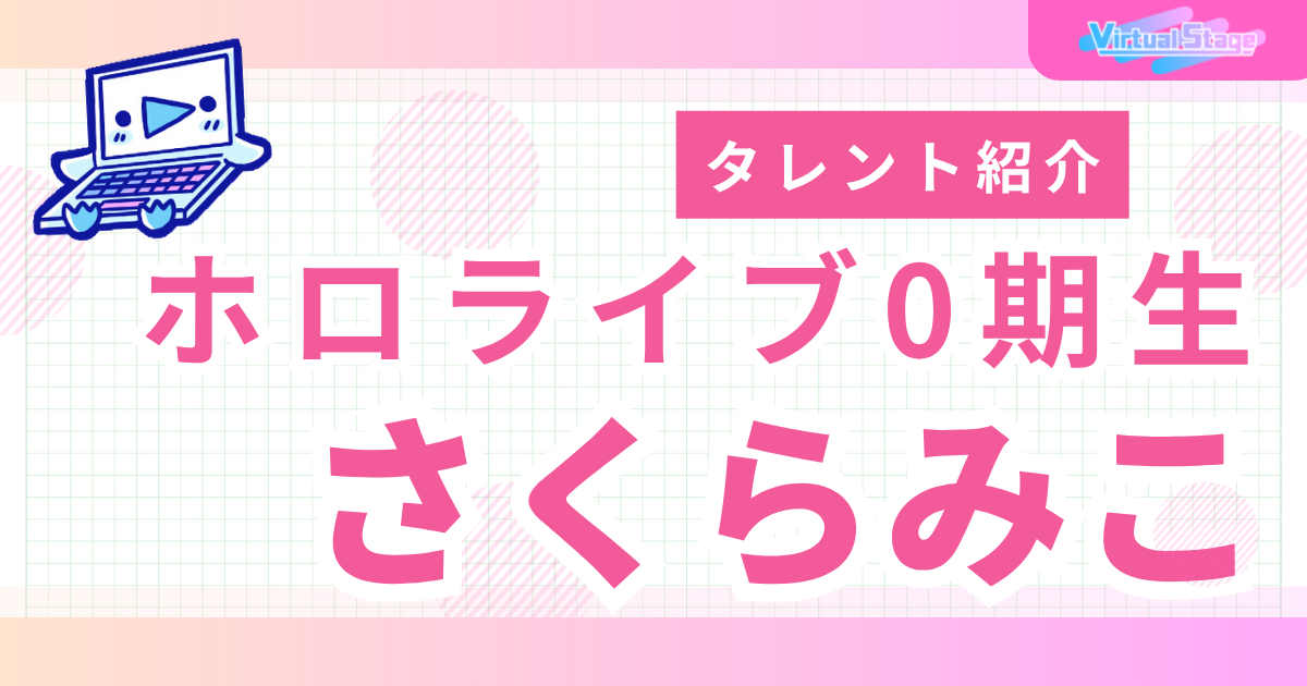記事のサムネイル