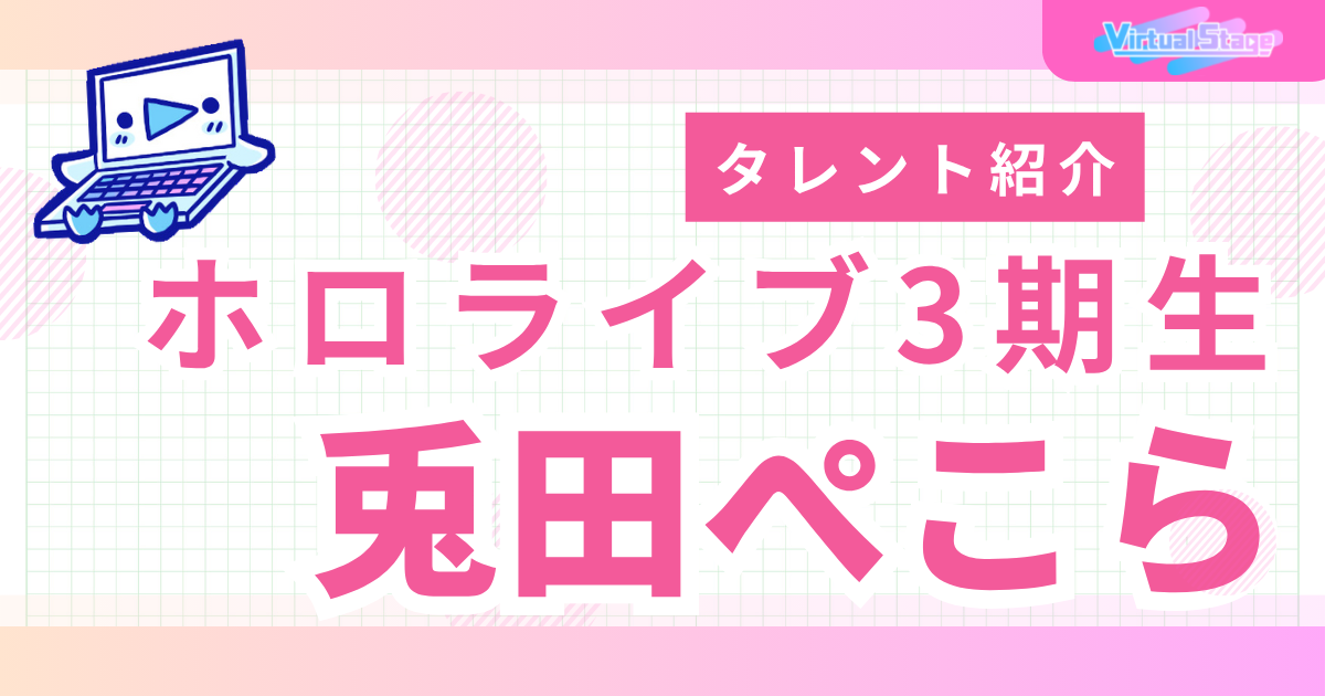 記事のサムネイル